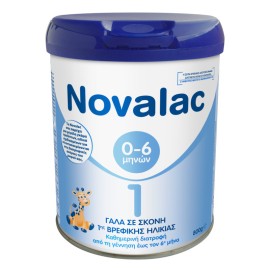 Vianex Novalac 1 Γάλα σε Σκόνη 1ης Βρεφικής Ηλικίας για 0-6m 800gr