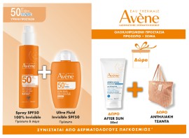 Avène PROMO Eau Thermale SPF50 Αντηλιακό Spray Προσώπου & Σώματος 200ml & Ultra Fluid Invisible SPF50 Αόρατο Αντηλιακό Προσώπου 50ml & After Sun για Μετά τον Ήλιο 50ml & ΔΩΡΟ Τσάντα