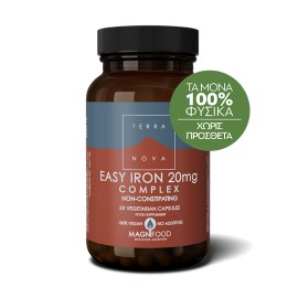 Terranova Easy Iron 20mg Complex Συμπλήρωμα Σιδήρου 50 Κάψουλες