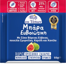 Ek Topon Μπάρα Ευβοιώτικη με Σύκο Βόρειας Εύβοιας, Ποικιλία Σμυρνέϊκη, Καρύδι & Κανέλα 60gr