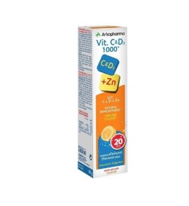 Arkopharma Vitamin C & D3 Ψευδάργυρο Συμπλήρωμα Διατροφής για το Ανοσοποιητικό Σύστημα με Γεύση Πορτοκάλι 20 Αναβράζοντα Δισκία