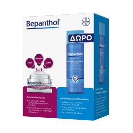 Bepanthol PROMO Αντιρυτιδική Κρέμα Πρόσωπο / Μάτια / Λαιμός 50ml - ΔΩΡΟ Derma Gel Απαλός Καθημερινός Καθαρισμός Προσώπου για Ξηρές Επιδερμίδες 200ml
