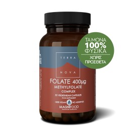 Terranova Folate 400mg Complex Συμπλήρωμα Φυλλικού Οξέος 50 Κάψουλες