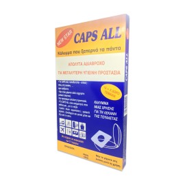 New Star Caps All Κάλλυμα Μιας Χρήσης Για Την Λεκάνη Της Τουαλέτας [15 Τεμάχια +2 ΔΩΡΟ]