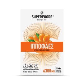 Superfoods Eubias 350mg Συμπλήρωμα Διατροφής με Ιπποφαές 50 Μαλακές Κάψουλες