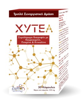 Zwitter Xytea Συμπλήρωμα Διατροφής με Κουρκουμίνη, Πιπερίνη, Κιτικολίνη 30 Κάψουλες