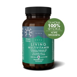 Terranova Green Child Living Multivitamin Παιδικό Συμπλήρωμα 50 Κάψουλες