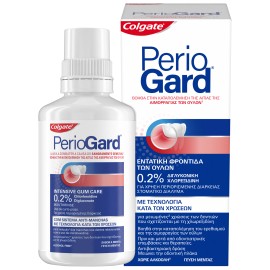 Colgate PerioGard Στοματικό Διάλυμα με 0.2% Χλωρεξιδίνη για Περιοδοντίτιδα 300ml