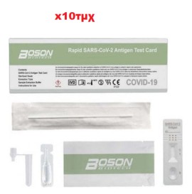 Boson SARS-CoV-2 [10 Τεμάχια] Antigen Rapid Test Card Τεστ Αντιγόνου με Ρινική Δειγματοληψία