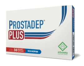 Erbozeta Prostadep Plus Συμπλήρωμα Διατροφής για τον Προστάτη 30 Μαλακές Κάψουλες