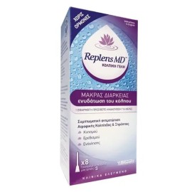 Wellcon Replens MD Κολπικό Gel Μακράς Διάρκειας για Ενυδάτωση του Κόλπου 8 Περιέκτες