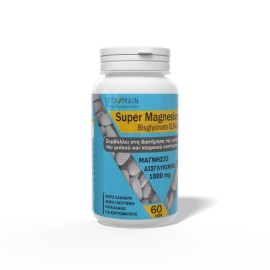 Vitamain Super Magnesium Bisglycinate 1000mg ELM400 για Μυϊκή, Νευρική & Ενεργειακή Υποστήριξη 60 Ταμπλέτες