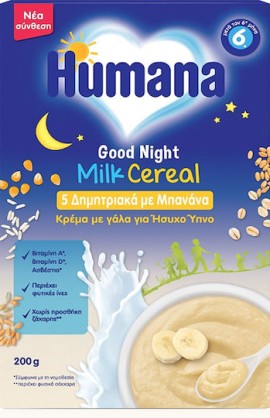 Humana Good Night Milk Cereal Banana Κρέμα με Γάλα 5 Δημητριακών & Μπανάνα για Ήσυχο Ύπνο από τον 6ο Μήνα & Μετά 200gr