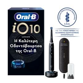 Oral B iO Series 10 Ηλεκτρική Οδοντόβουρτσα Magnetic Cosmic Black 1 Τεμάχιο
