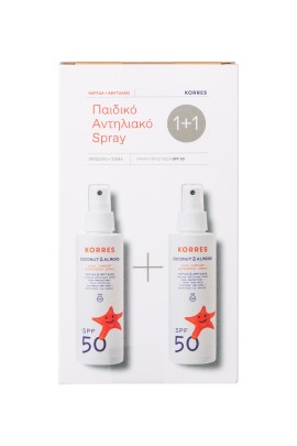 Korres PROMO Kids Coconut & Almond Sunscreen SPF50 Παιδικό Αντηλιακό Spray για Πρόσωπο - Σώμα  2x150ml 1+1 ΔΩΡΟ
