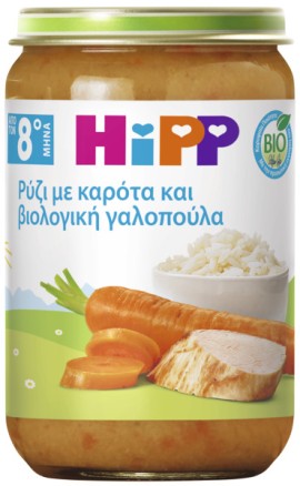 Hipp BIO Βρεφικό Γεύμα Ρύζι με Καρότα & Βιολογική Γαλοπούλα για Βρέφη από τον 8ο Μήνα 220gr