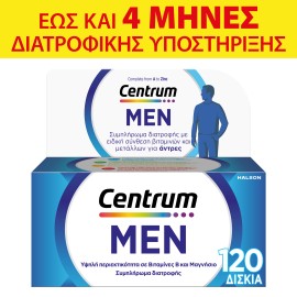 Centrum PROMO Men, Πολυβιταμίνη Ειδικά Σχεδιασμένη για τον Άνδρα για έως και 4 Μήνες Διατροφικής Υποστήριξης, 120 Δισκία