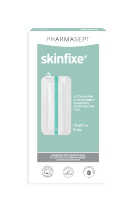 Pharmasept Skinfixe Αδιάβροχη, Αποστειρωμένη, Αυτοκόλλητη Γάζα 10 x 20cm 5 Τεμάχια