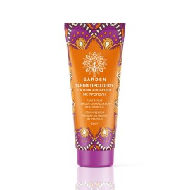 Garden Face Nourishing Propolis Scrub Προσώπου για Ήπια Απολέπιση με Πρόπολη 50ml