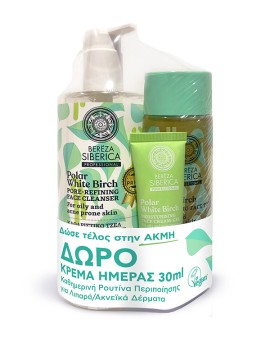 Natura Siberica PROMO Bereza Καθαριστικό Gel Προσώπου 400ml - Toner Τονωτική Λοσιόν Προσώπου 200ml - ΔΩΡΟ Ενυδατική 24ωρη Κρέμα Τζέλ 30ml