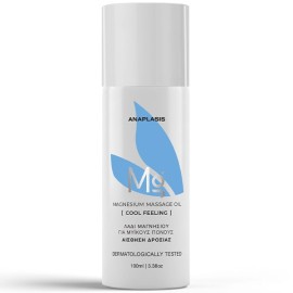 AnaPlasis Mg Magnesium Massage Oil Cold Feeling Λάδι Μαγνησίου Ανακούφισης Μυϊκών Πόνων με Αίσθηση Δροσιάς 100ml