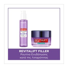 LOreal Paris PROMO Revitalift Smoothing Cleanser Gel Καθαρισμού Προσώπου με Υαλουρονικό 150ml & Revitalift Filler Oil Control Ενυδατική Κρέμα Gel Προσώπου για Ρύθμιση της Λιπαρότητας 50ml