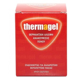 Thermagel Θερμαντική Αλοιφή ανακούφισης πόνου σε μορφή Gel 100g