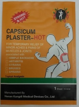 Henan Kangdi Medical Devices Co. LTD - Capsicum Plaster - HOT, 7x10cm, 1 τμχ