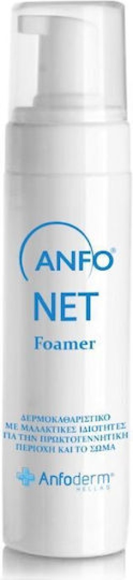 Anfoderm Anfo Net Foamer Δερμοκαθαριστικό για την Πρωκτογεννητική Περιοχή & το Σώμα 200ml