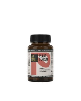 AtLife Plant Ferrum για Ενδυνάμωση & Βέλτιστη Απόδοση της Διάθεσης 60 Δισκία