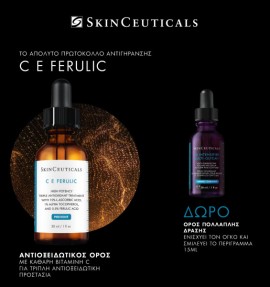 SkinCeuticals PROMO C, E Ferulic Serum Προσώπου με Φερουλικό Οξύ & Βιταμίνη C 30ml - ΔΩΡΟ HA Intensifier Multi Glycan για Όγκο & Ενίσχυση του Περιγράμματος 15ml