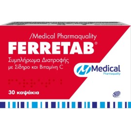 Medical Pharmaquality Ferretab Iron & Vitamin C για Τόνωση Οργανισμού & Ενίσχυση του Ανοσοποιητικού 30 Κάψουλες