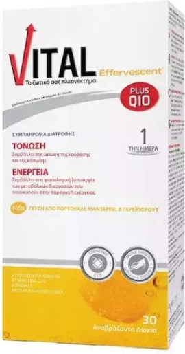 Vital Plus Q10 Πολυβιταμίνη για Τόνωση & Ενέργεια Πορτοκάλι, Μανταρίνι, Grapefruit 30 Αναβράζοντα Δισκία