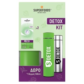 Superfoods PROMO S-Detox Φόρμουλα Αποτοξίνωσης - Αδυνατίσματος 2x300ml & ΔΩΡΟ Μπουκάλι Θερμός 500ml