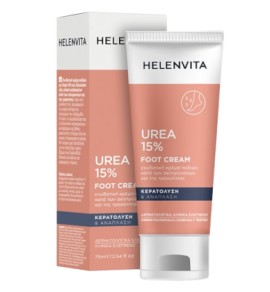 Helenvita Κρέμα Ποδιών με Ουρία 15% Κατά των Σκληρύνσεων 75ml