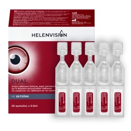 Helenvision Dual Στείρο Διάλυμα που Βοηθά στη Μείωση της Φλεγμονής των Οφθαλμών 20 Αμπούλες x 0,5ml