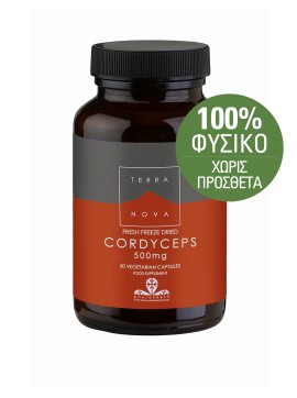 Terranova Cordyceps 500mg Συμπλήρωμα Για Το Ανοσοποιητικό 50 Κάψουλες