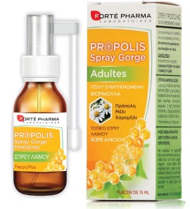 Forte Pharma Propolis Spray Gorge Σπρέι Πρόπολης Λαιμού, 15ml