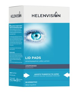 Helenvision Lid Pads Αποστειρωμένες Γάζες Ματιών για Απορρόφηση των Εκκρίσεων 30 Φακελάκια x 2 Τεμάχια