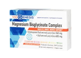 VioGenesis Magnesium Bisglycinate Complex για την Φυσιολογική Λειτουργία του Νευρικού Συστήματος 60 Φυτικές Κάψουλες