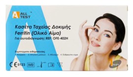 All Test Ferritin Rapid Test Kit, Τεστ Ταχείας Δοκιμής Φερριτίνης στο Αίμα 1 Τεμάχιο