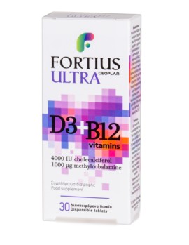 Geoplan Nutraceuticals Fortius Ultra Vitamins D3 & B12 4000iu Συμπλήρωμα Διατροφής για την Καλή Λειτουργία του Ανοσοποιητικού Συστήματος 30 Διασπειρόμενα Δισκία