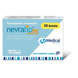 Nevralip 600 Retard Συμπλήρωμα Διατροφής με Άλφα Λιποϊκό Οξύ 30 Δισκία