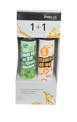 InoPlus PROMO Multi + Q10 + Gingko Biloba Πολυβιταμίνη 20 Αναβράζοντα Δισκία - Vitamin C 500mg για την Άμυνα του Οργανισμού με Γεύση Πορτοκάλι 20 Αναβράζοντα Δισκία [1+1 ΔΩΡΟ]
