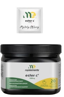 My Elements Ester C 1000mg Συμπλήρωμα Διατροφής για Ενίσχυση του Ανοσοποιητικού με Γεύση Πορτοκάλι 20 Αναβράζουσες Ταμπλέτες
