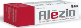 Uplab Alezin Ointment Αλοιφή για Εκδορές και Τραύματα 50gr