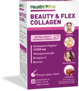 Health Pro Beauty & Flex Collagen Φόρμουλα Ομορφιάς & Ευεξίας με Γεύση Βατόμουρο 20 Φακελίσκοι x 15ml Χωρίς τη Χρήση Νερού