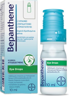 Bepanthene Eye Drops Plus Οφθαλμολογικές Σταγόνες 10ml