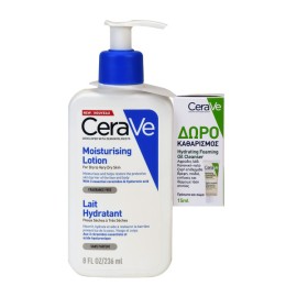 CeraVe PROMO Moisturising Lotion Κανονικές - Ξηρές Επιδερμίδες 236ml - ΔΩΡΟ Αφρώδες Λάδι Καθαρισμού Hydrating Foaming Oil Cleanser 15ml