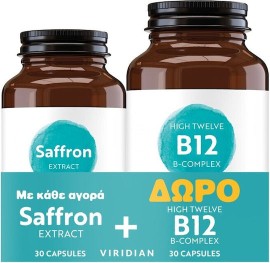 Viridian PROMO Saffron Extract 30mg για Συναισθηματική Ισορροπία 30 Κάψουλες & ΔΩΡΟ High Twelve B12 B Complex για το Νευρικό Σύστημα 30 Κάψουλες